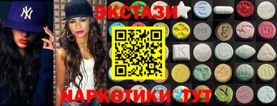 мефедрон VHQ Беслан