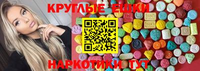 мефедрон VHQ Беслан