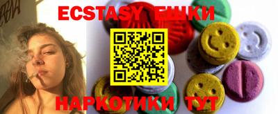 тгк Гусев