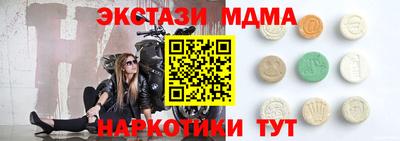 гашиш Бийск