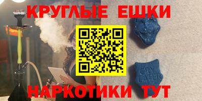 тгк Гусев