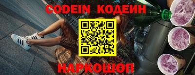 мефедрон Гусиноозёрск