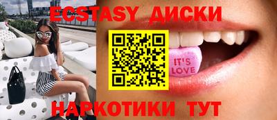 ешки Гусь-Хрустальный