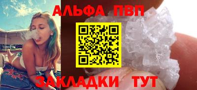 гашиш Бийск