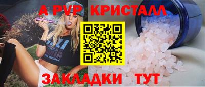 тгк Гусев