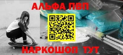 гашиш Бийск