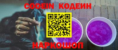мефедрон Гусиноозёрск