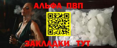 мефедрон Гусиноозёрск