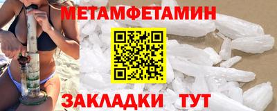 кокаин перу Абакан