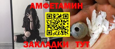 гашиш Бийск