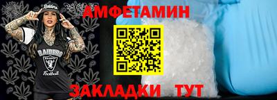 мефедрон Гусиноозёрск