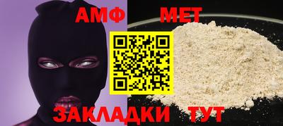 мефедрон Гусиноозёрск
