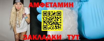 мефедрон Гусиноозёрск