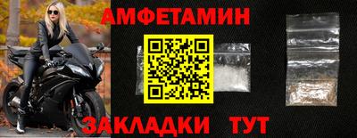 мефедрон VHQ Беслан