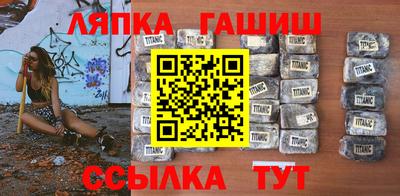 гашиш Бийск