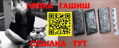 тгк Гусев