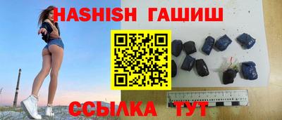 гашиш Бийск