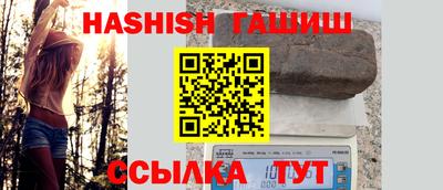 гашиш Бийск