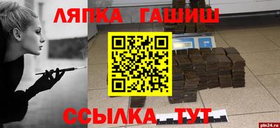 мефедрон Гусиноозёрск