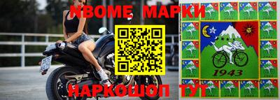 мефедрон VHQ Беслан