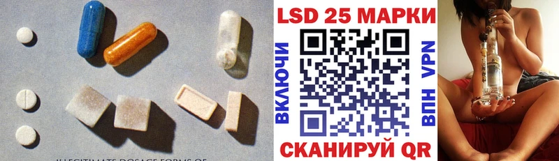Лсд 25 экстази кислота  Старая Русса 