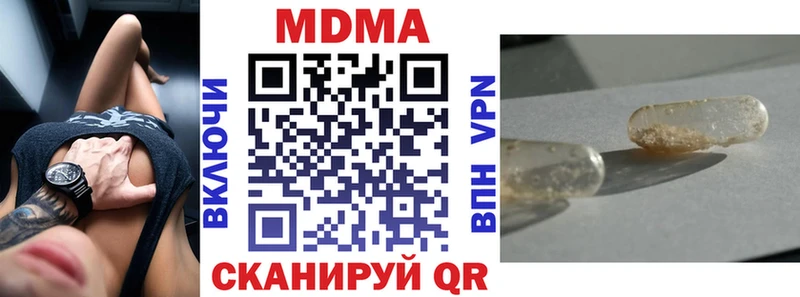 MDMA Molly купить наркотик Старая Русса