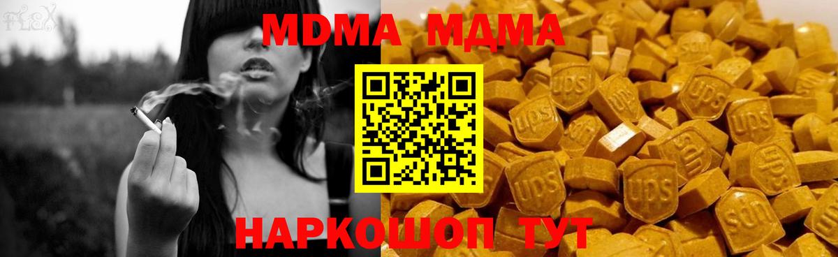 Героин Старая Русса