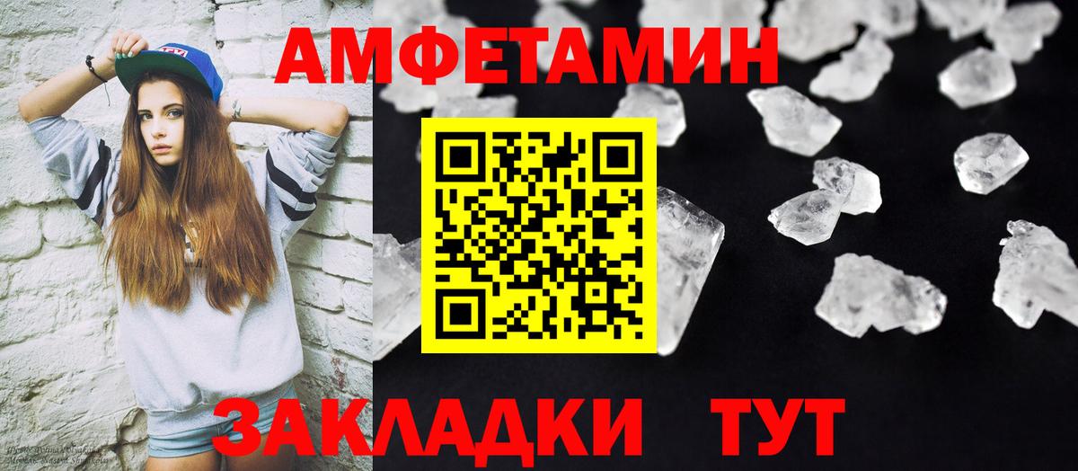 Первитин витя Старая Русса