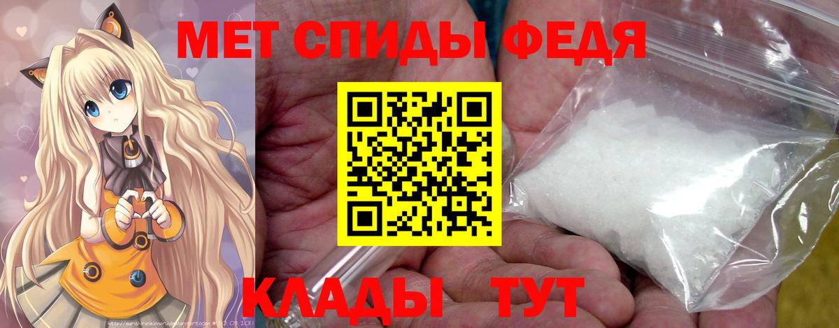 МЕТАМФЕТАМИН витя  Старая Русса  МЕТАМФЕТАМИН витя 