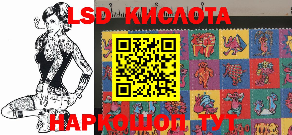 Марки NBOMe 1,8мг  Марки NBOMe  Старая Русса 