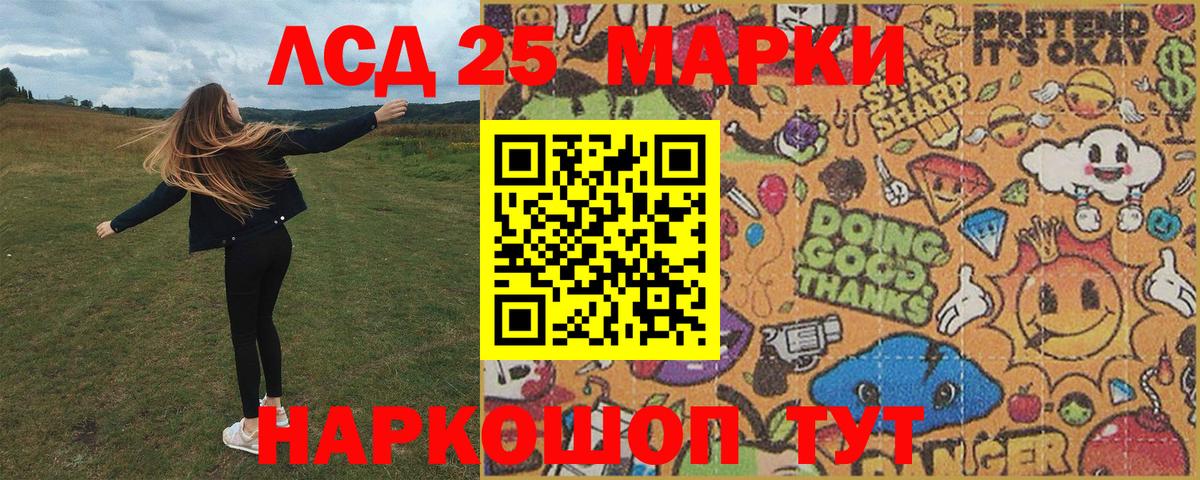 Бошки Шишки  АМФ кристаллы  NBOMe  Старая Русса  APVP СК кристаллы  Гашиш  Меф  