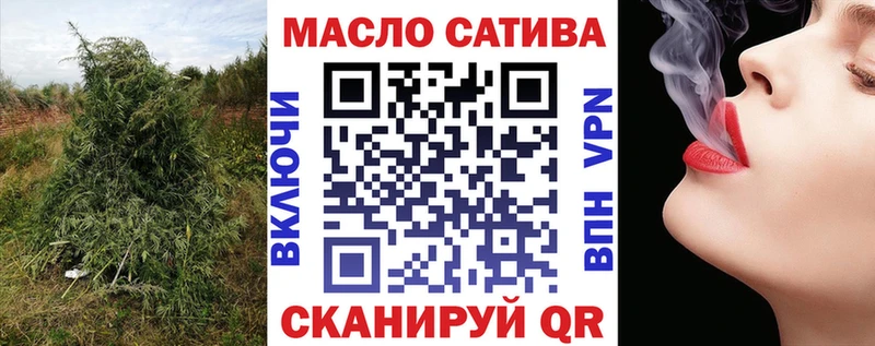 ТГК вейп с тгк  где продают   Старая Русса 