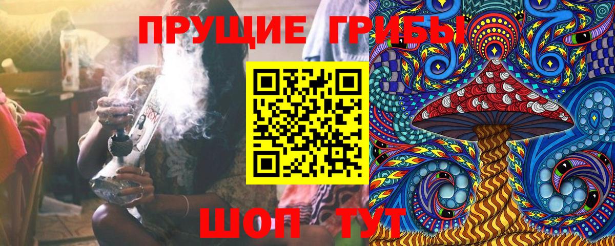 Наркошоп  Молли  NBOMe  Вход с VPN  ГАШ  Старая Русса  Амфетамин  Конопля  МЕФ 