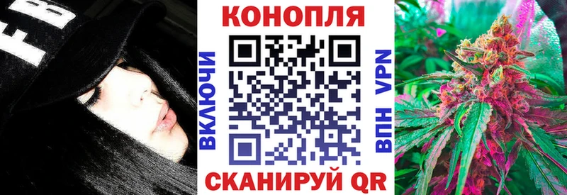 Шишки марихуана White Widow  мега сайт  Старая Русса  продажа наркотиков 