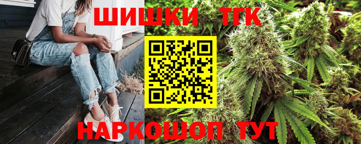 Бошки Шишки индика  Старая Русса  Марихуана THC 21%  Конопля Amnesia 