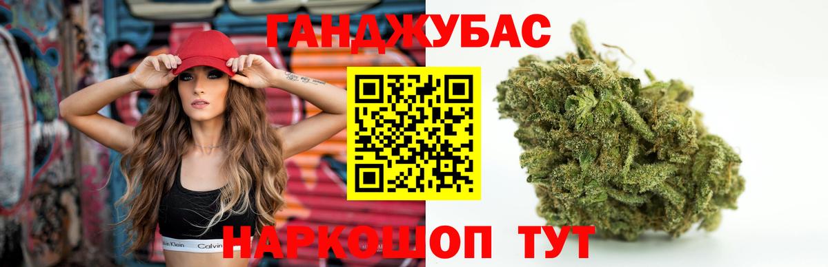 Старая Русса  Шишки марихуана планчик  Марихуана сатива  Вход с VPN  Каннабис сатива 